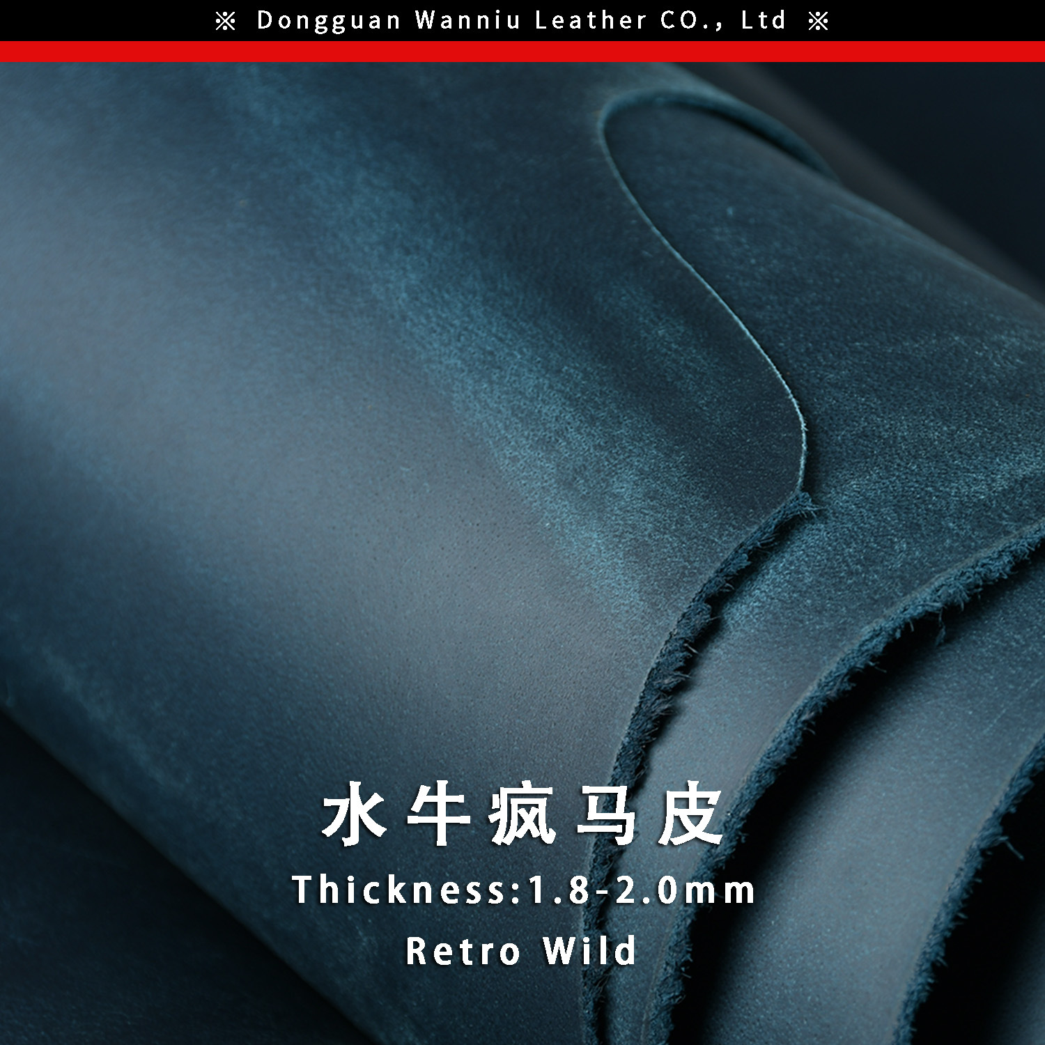 水牛疯马主图通用300-3.jpg