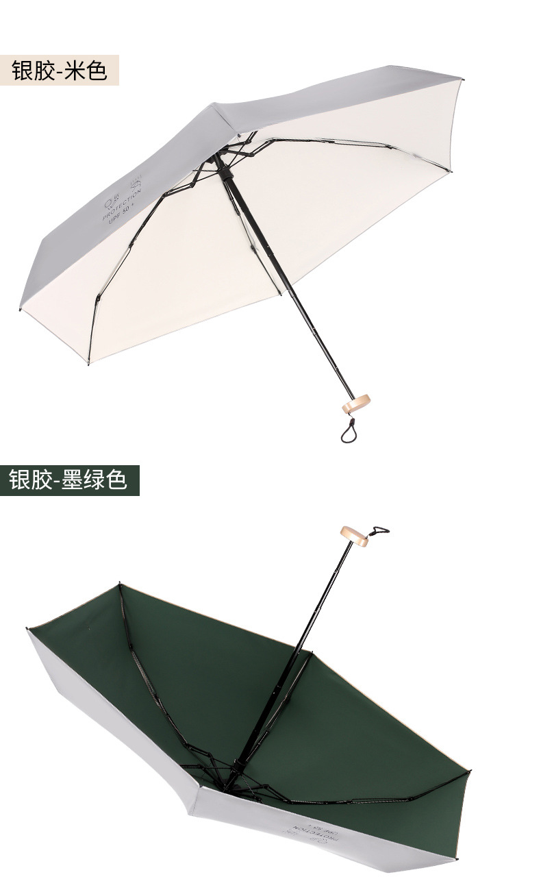 OK662101 六折六骨金胶（黑胶）口袋伞 (12).jp
