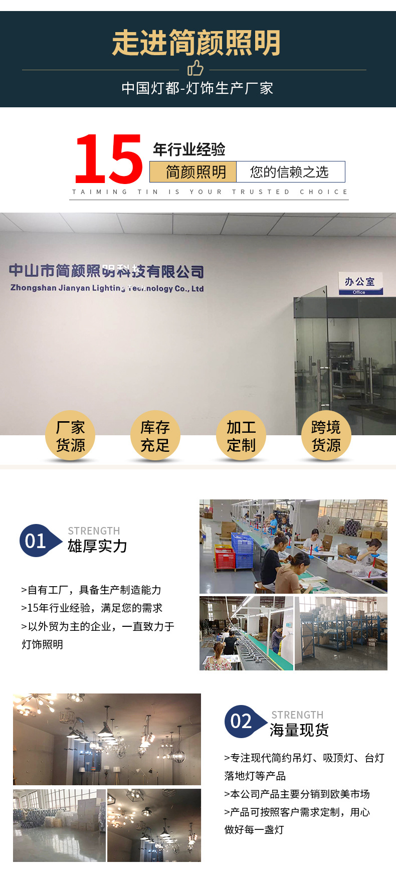 详情_21