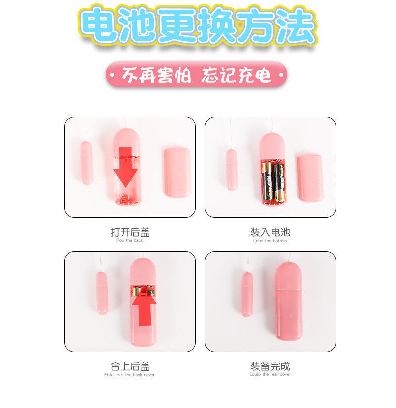 小跳蛋详情 (20).jpg