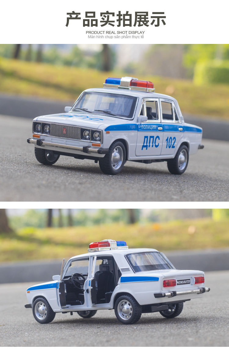 拉达警车-详情图 (8).jpg