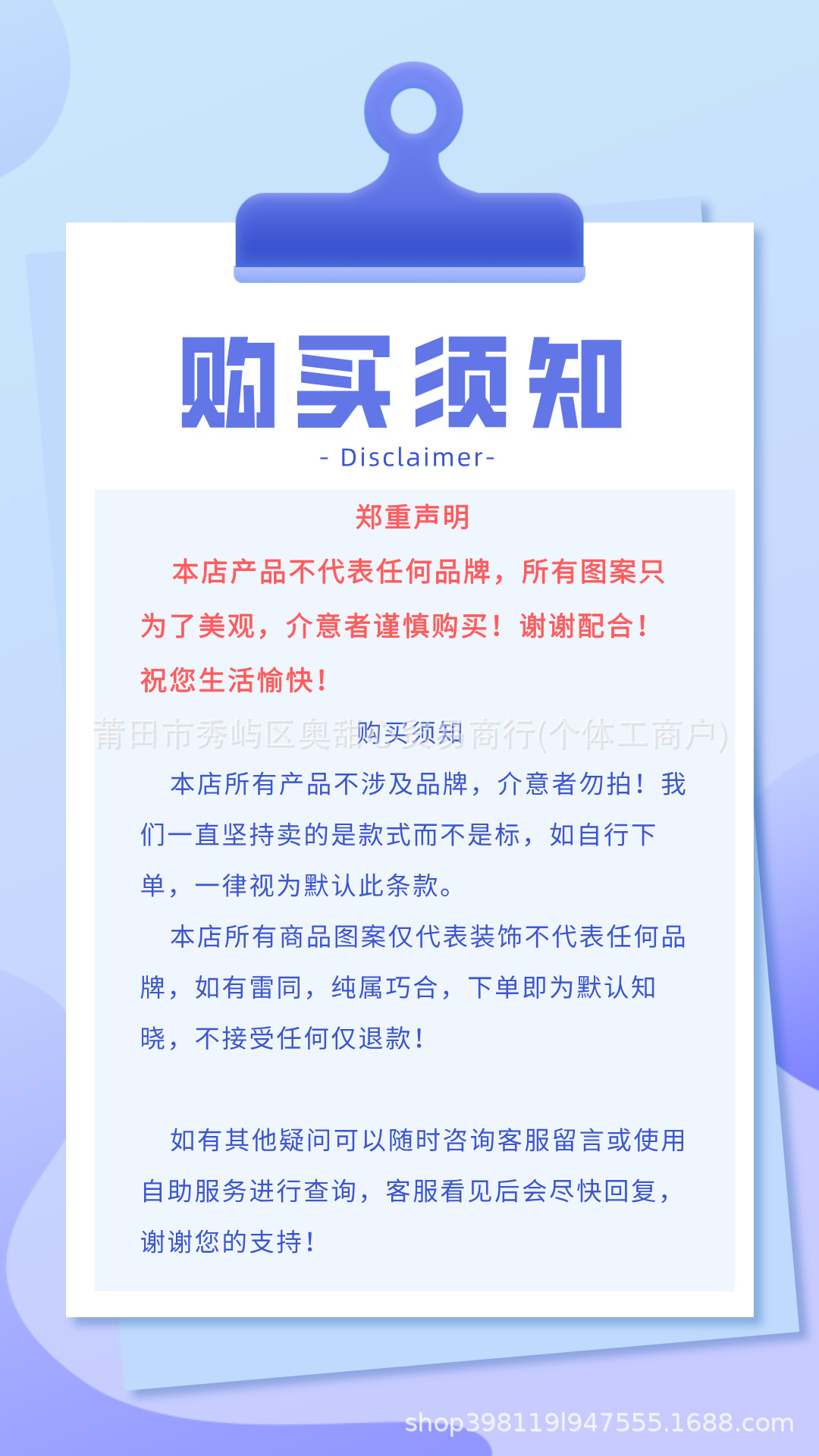 详情购买