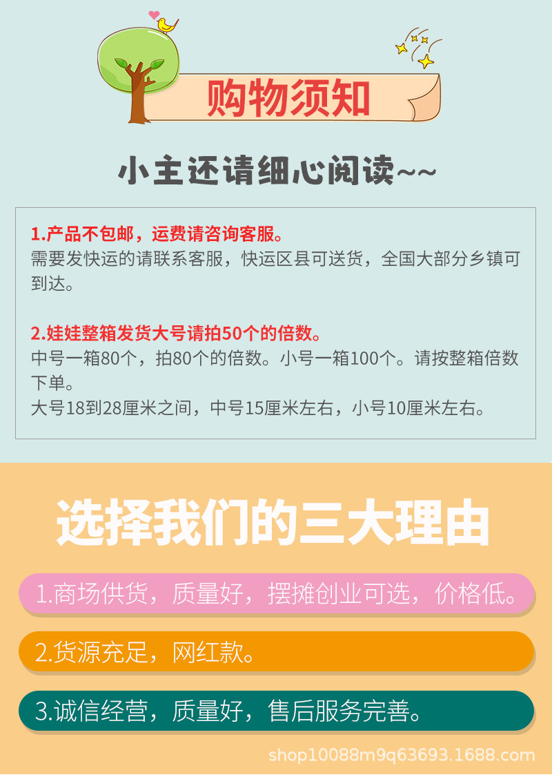 5石膏娃娃_01.jpg