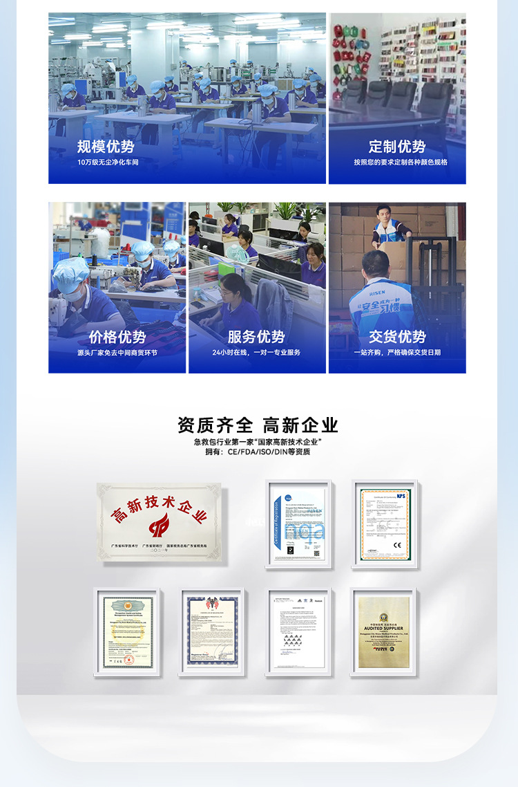 以色列绷带-瑞信店-下部分_02