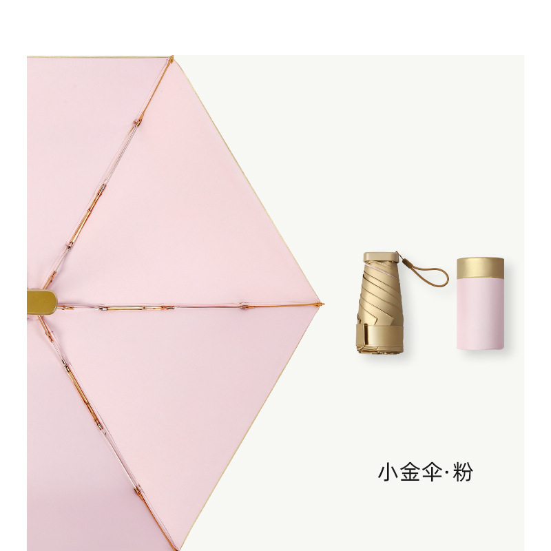小金傘-薄いピンク