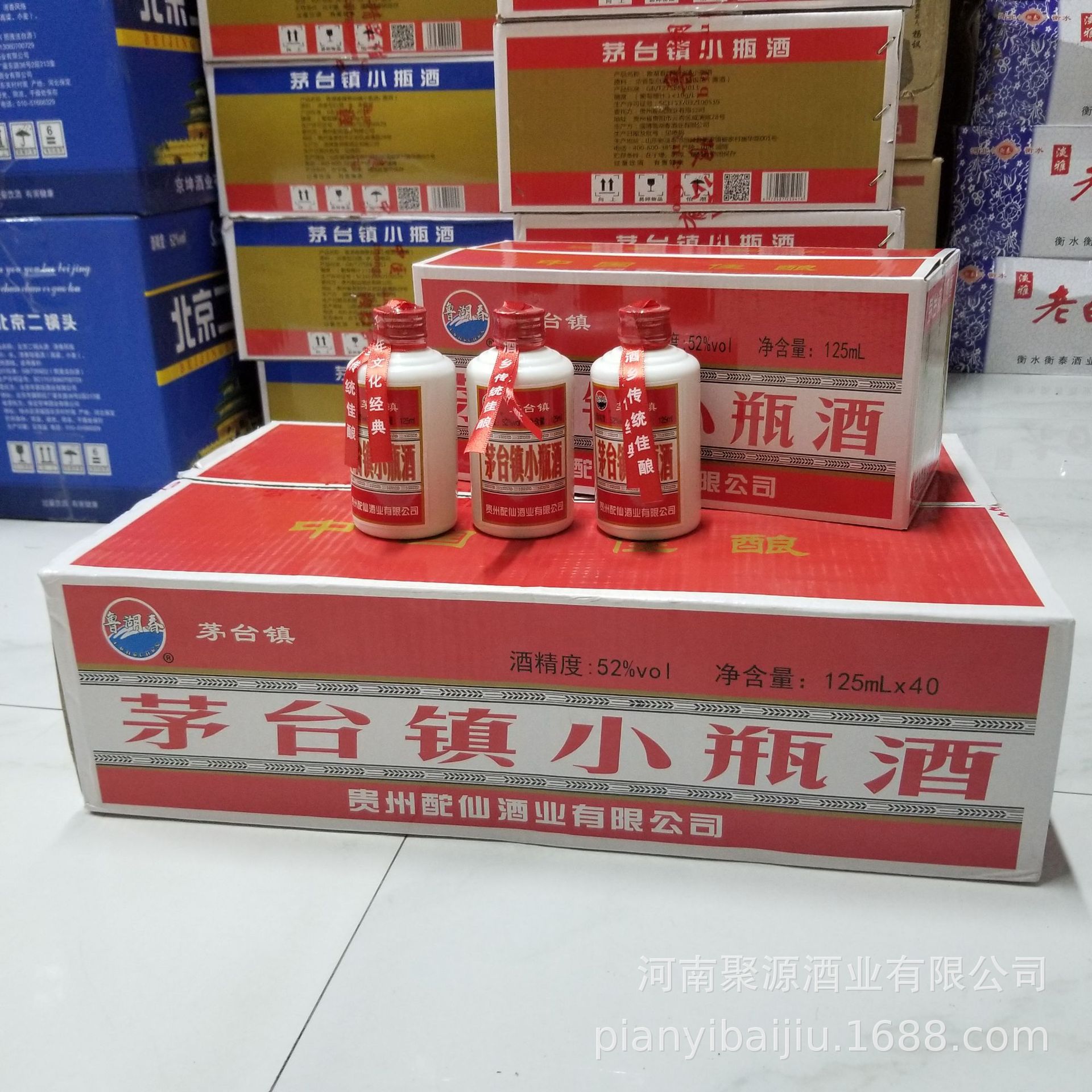 小啤酒