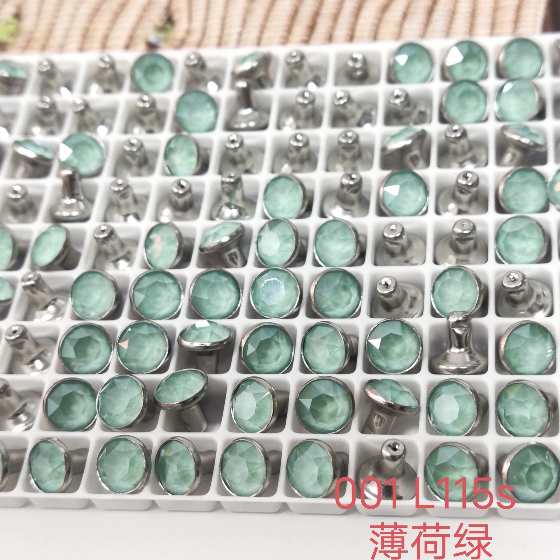 施家水晶铆钉撞钉