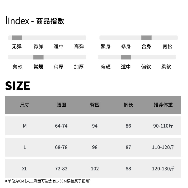 摩且详情页模板(118).png