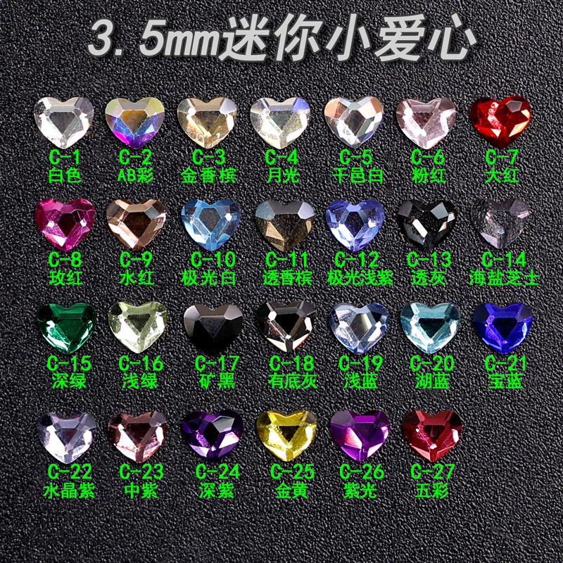 3.5爱心.jpg