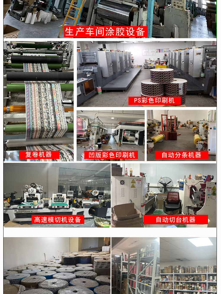 详情页_16