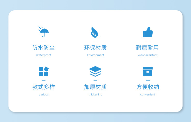 详情页-温州广轩塑料制品有限公司-2_06