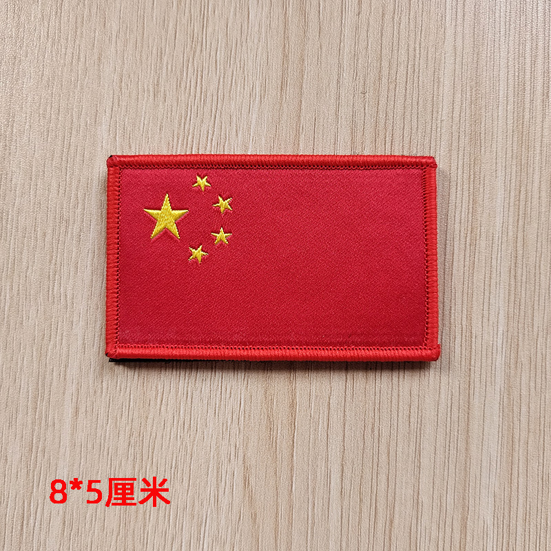 国旗-1