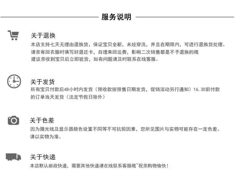 物流服务ok.jpg