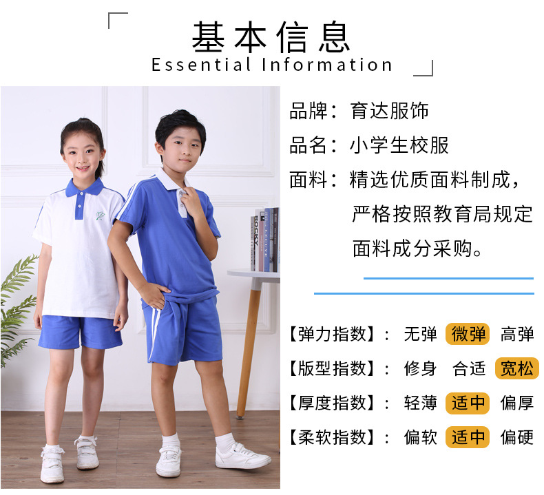 小学生夏运_03.jpg