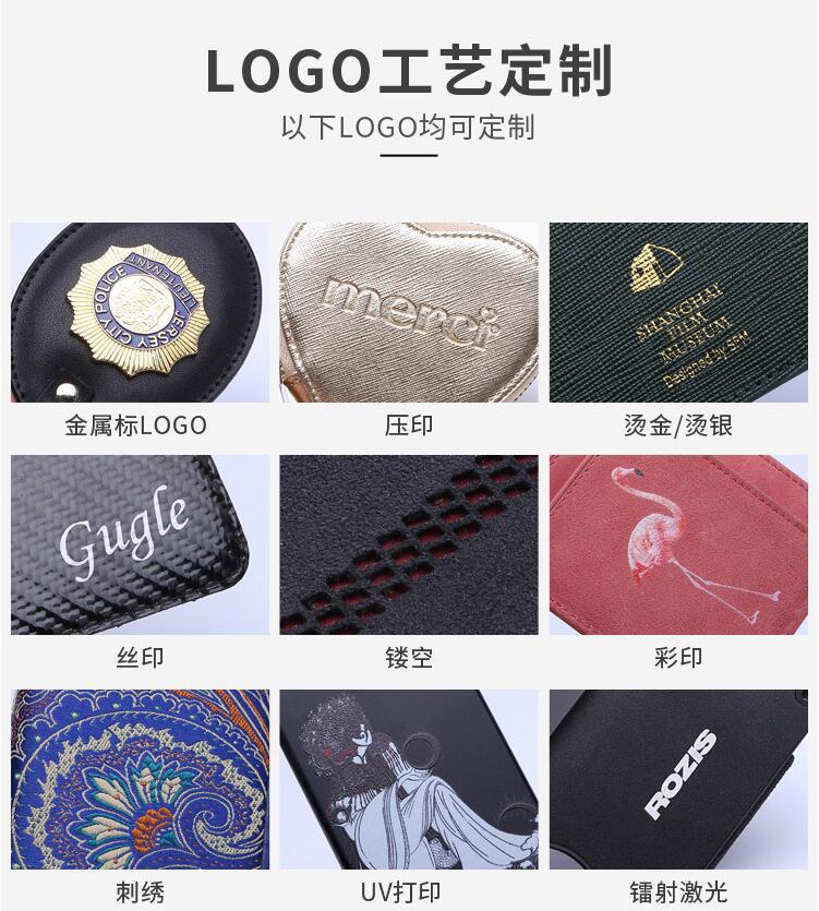 logo定制