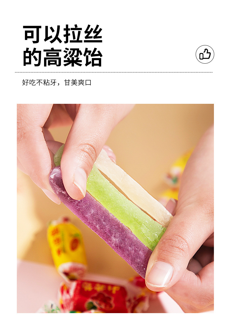高粱饴_06.jpg