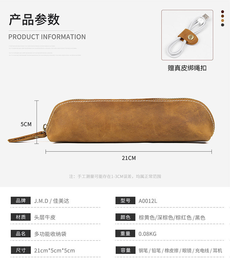 替换长款参数