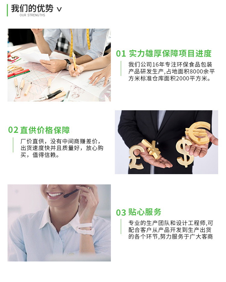 公司介绍2022_03.jpg
