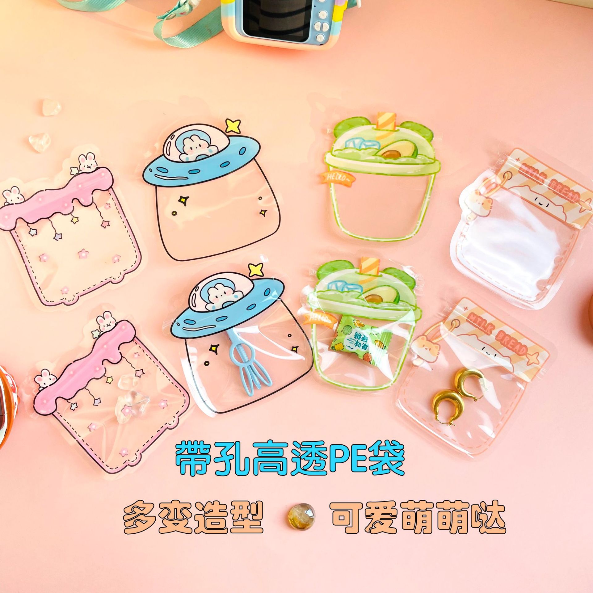 带孔自封袋2.jpg