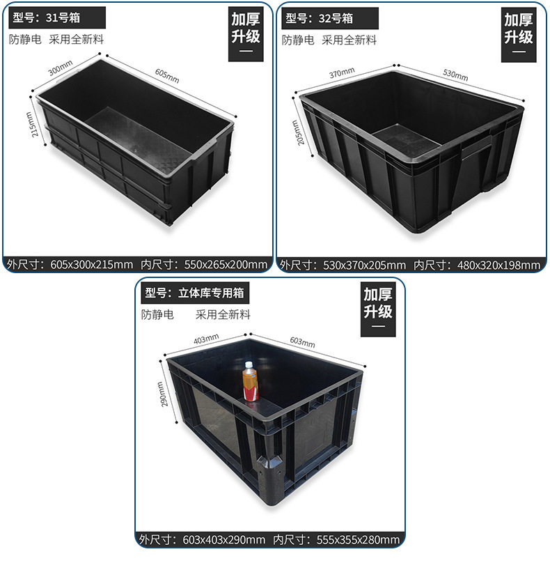 防静电箱_12.jpg