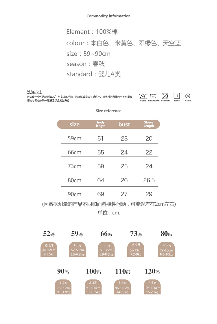 定制详情页1_02.jpg