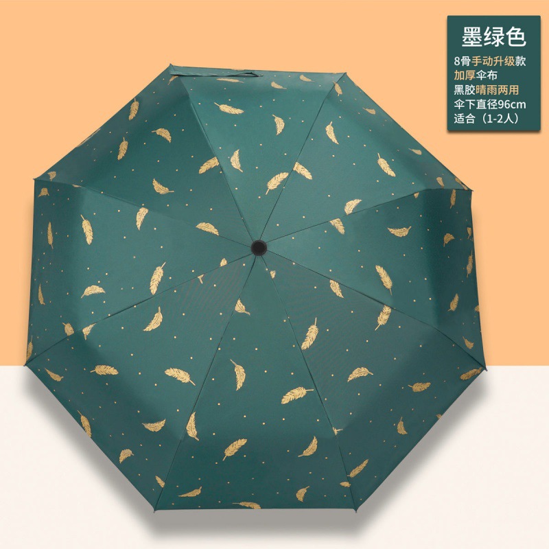 【アップグレードモデル】羽根傘は濃い緑