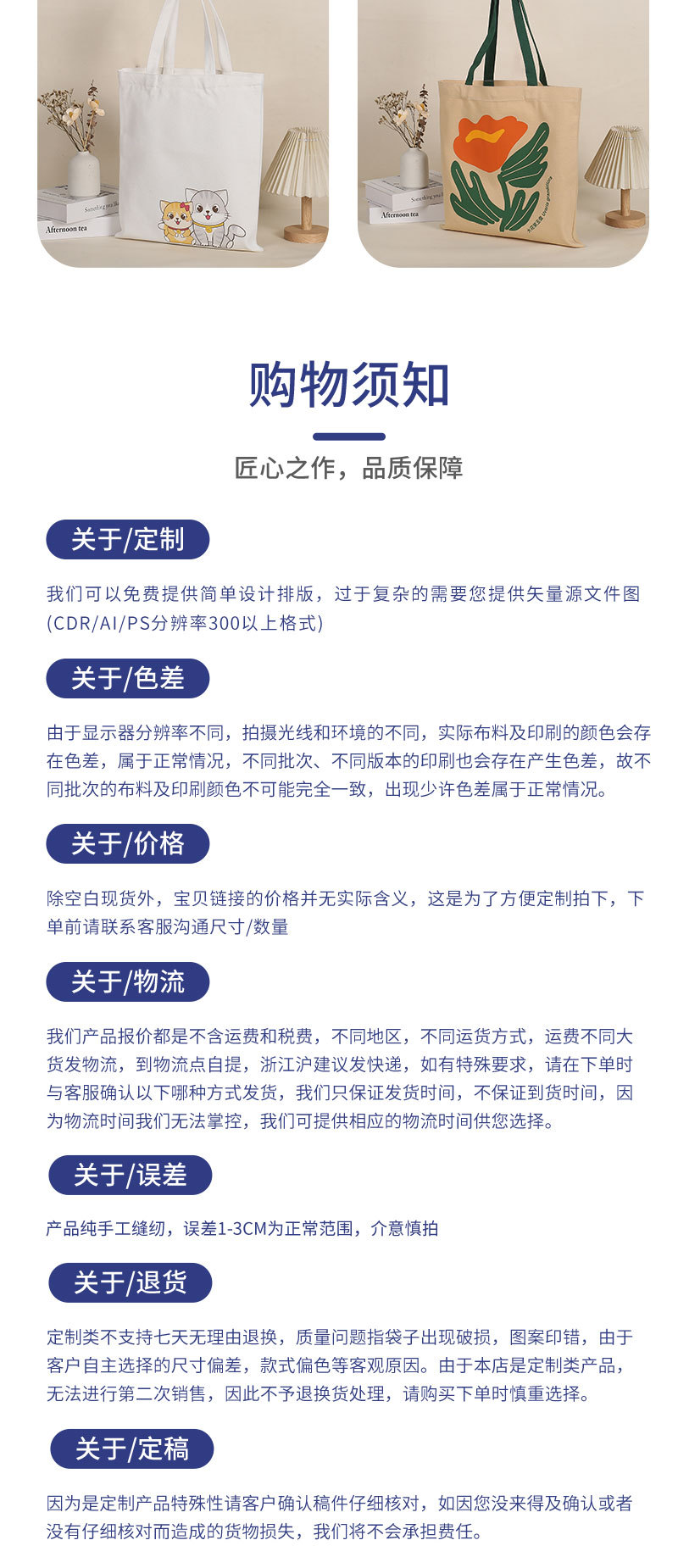 详情页2_10.jpg