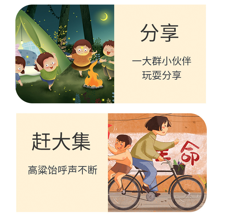 高粱饴_12.jpg