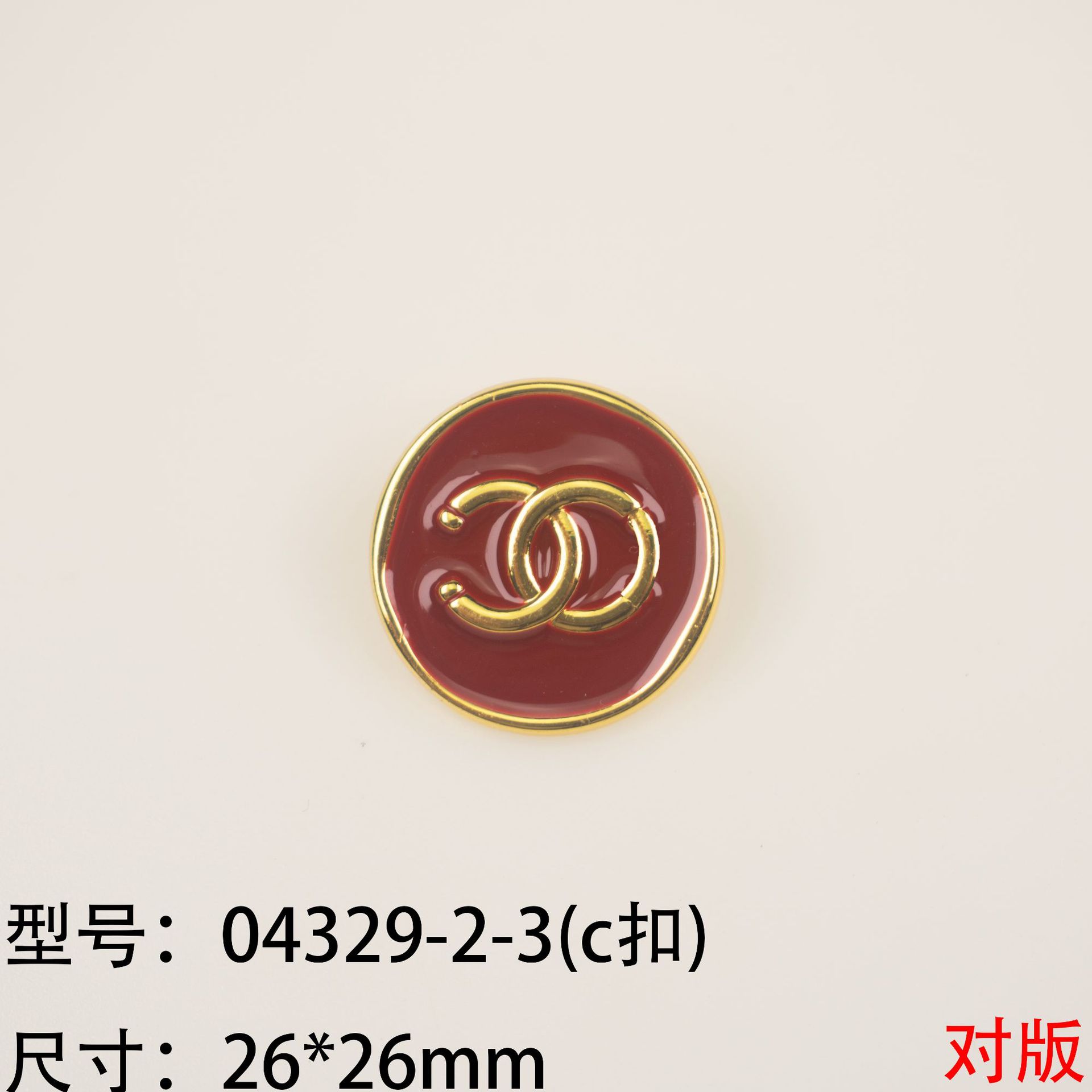 04329-2-3（c扣）.jpg