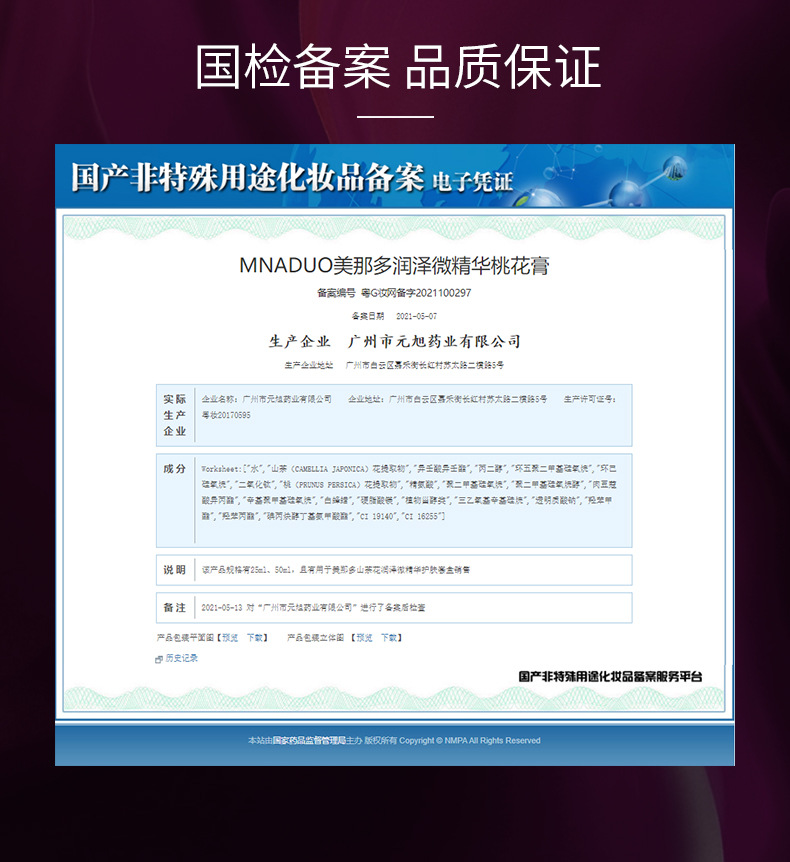 详情新_09.jpg