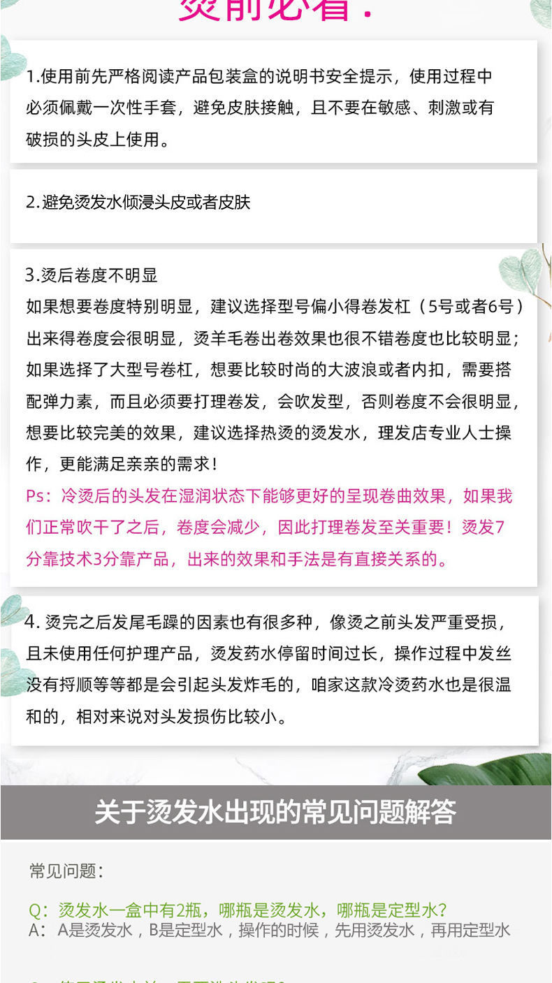 详情图_18.jpeg