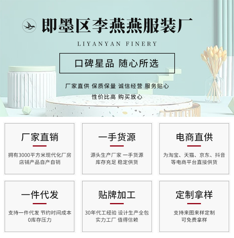 新的