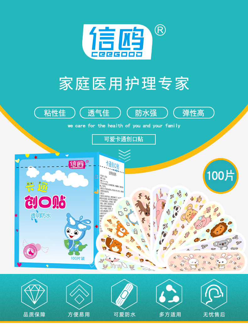 信鸥100蓝_01