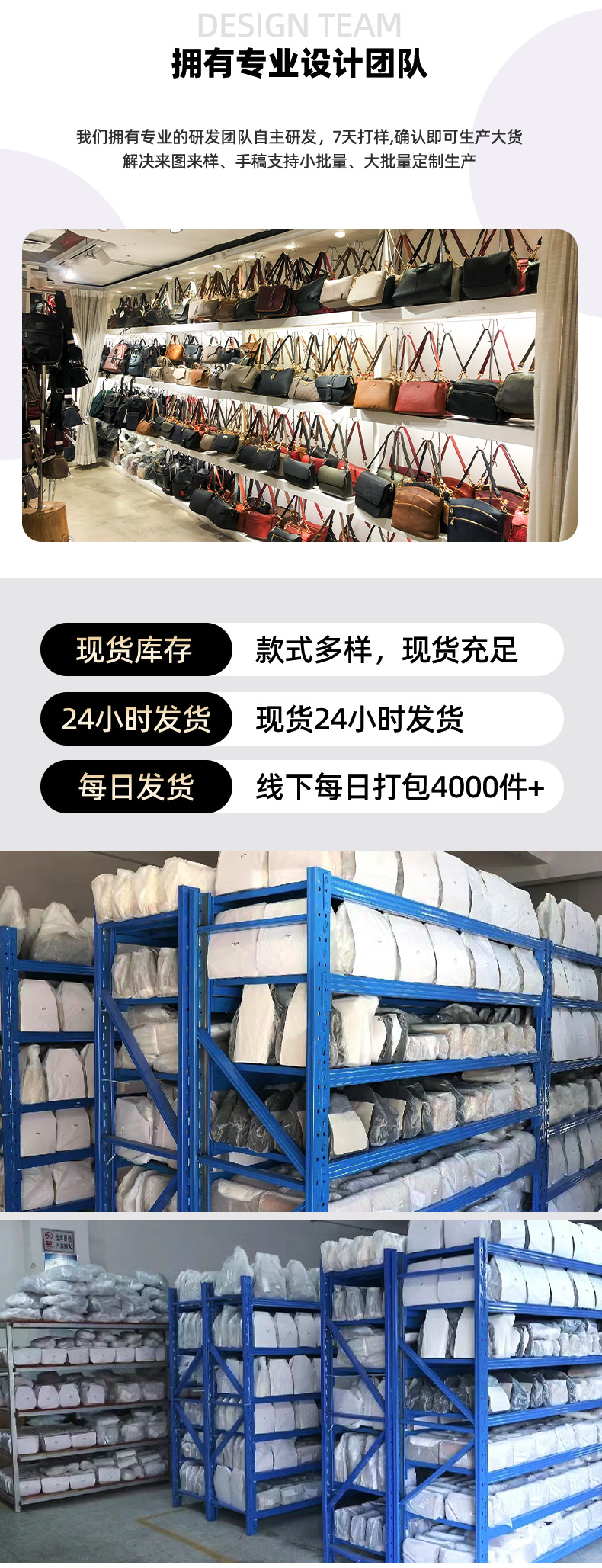 工厂部分详情页_03.jpg
