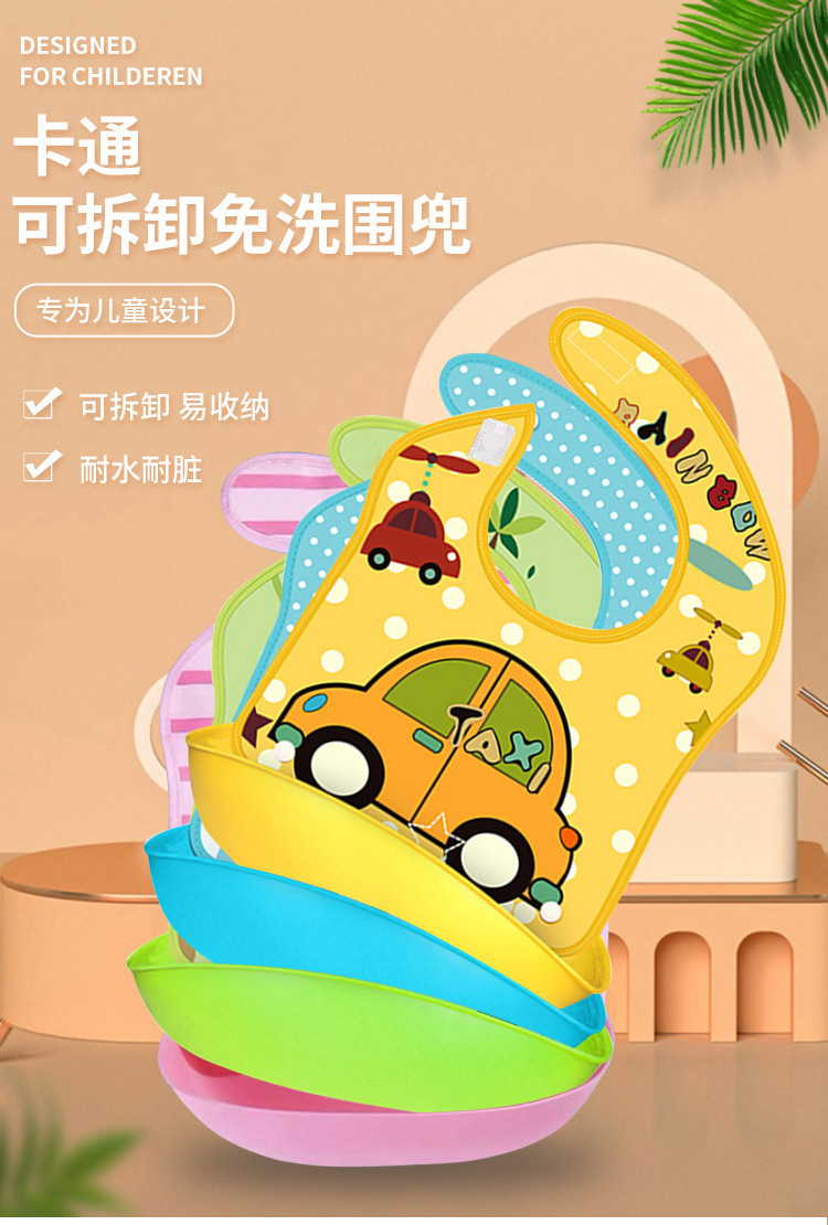 围兜1_01.jpg