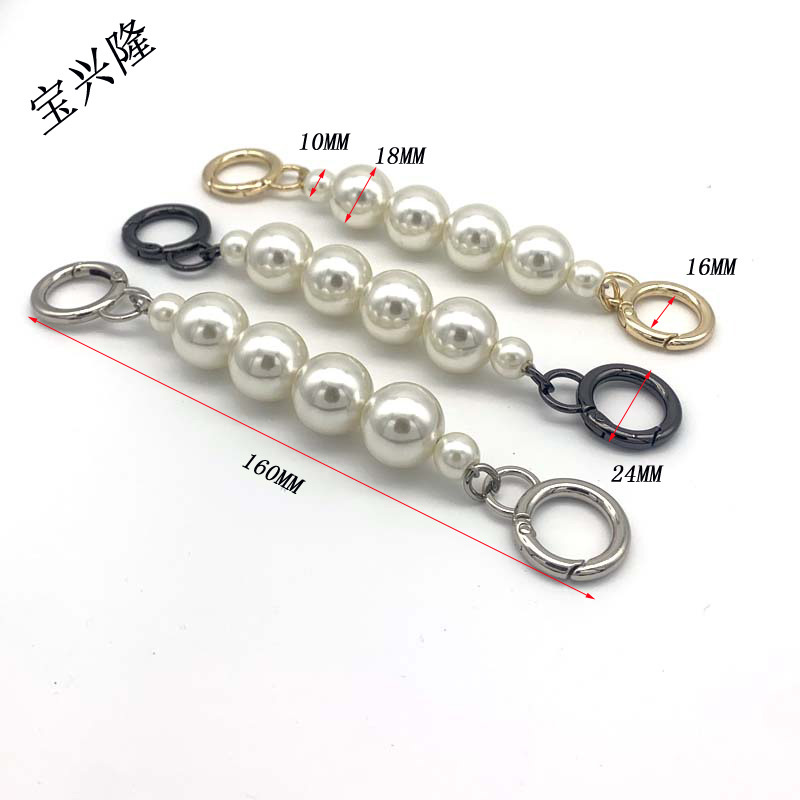 四粒珍珠