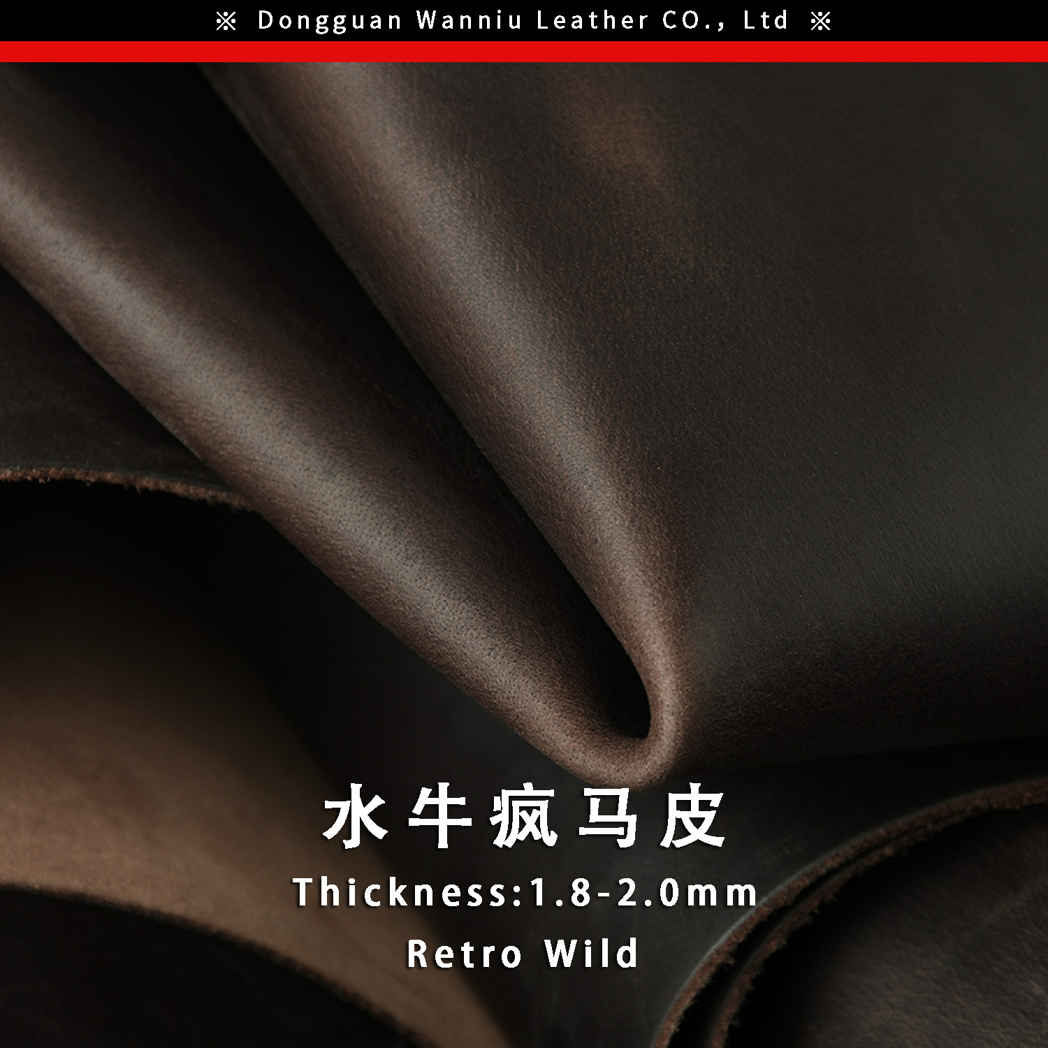 QY水牛疯马主图通用300-7.jpg