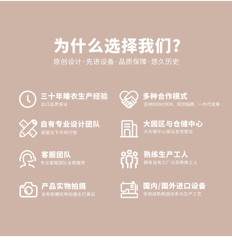 详情页-LCX708_17.jpg