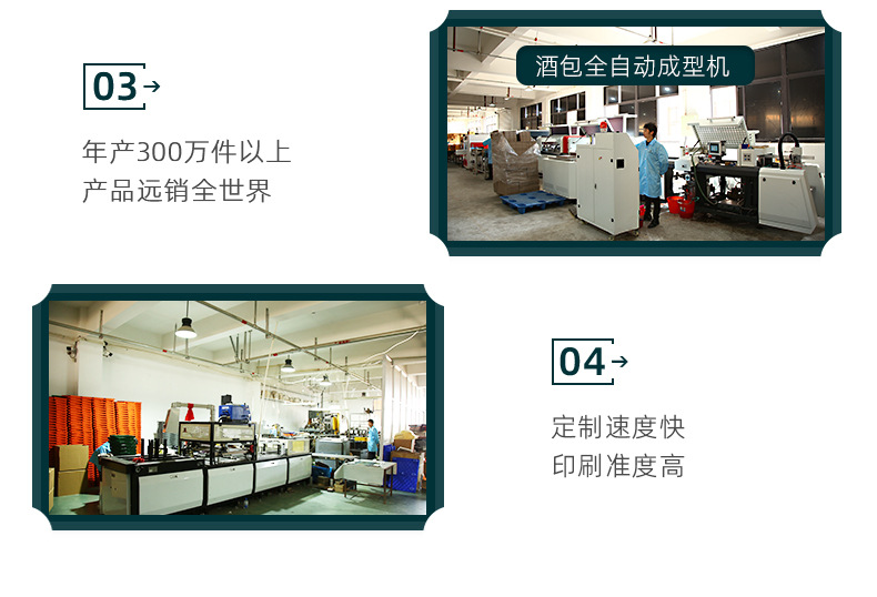 金博-详情页（礼品盒）_04.jpg