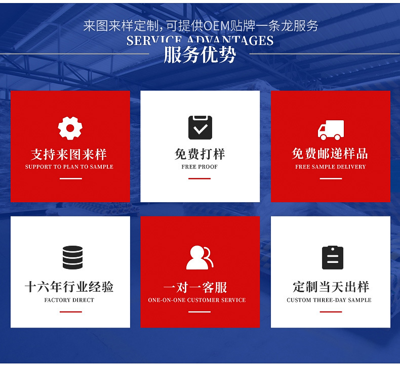 新电工胶带内页_15