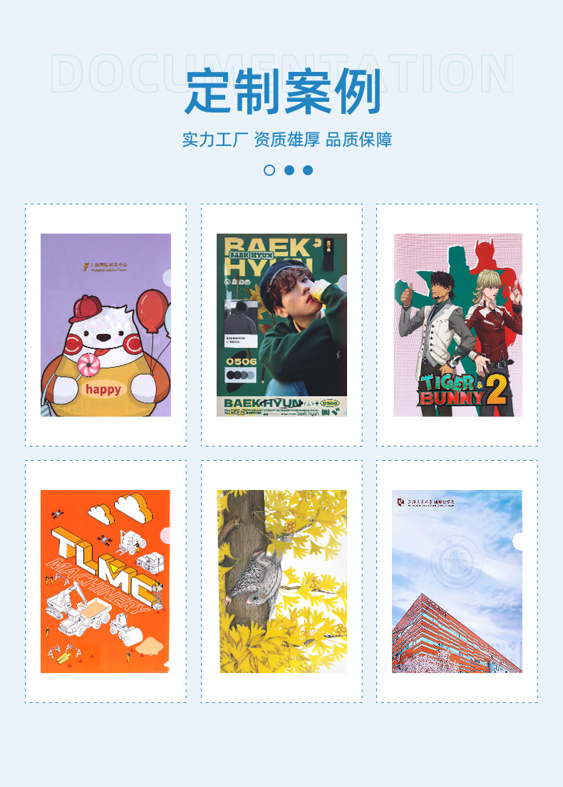 详情页-温州广轩塑料制品有限公司-2_15