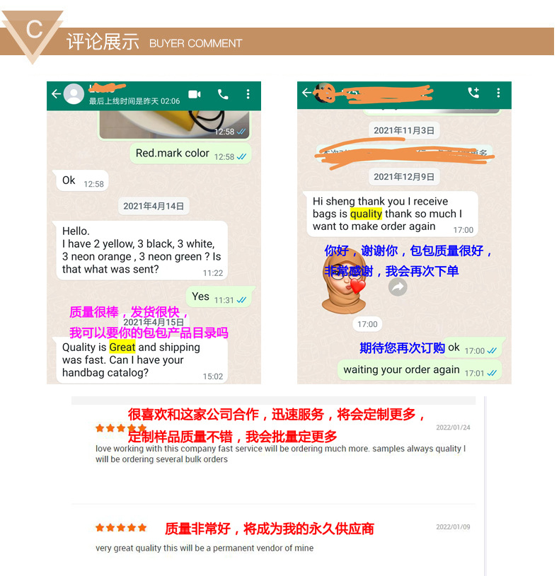评论展示