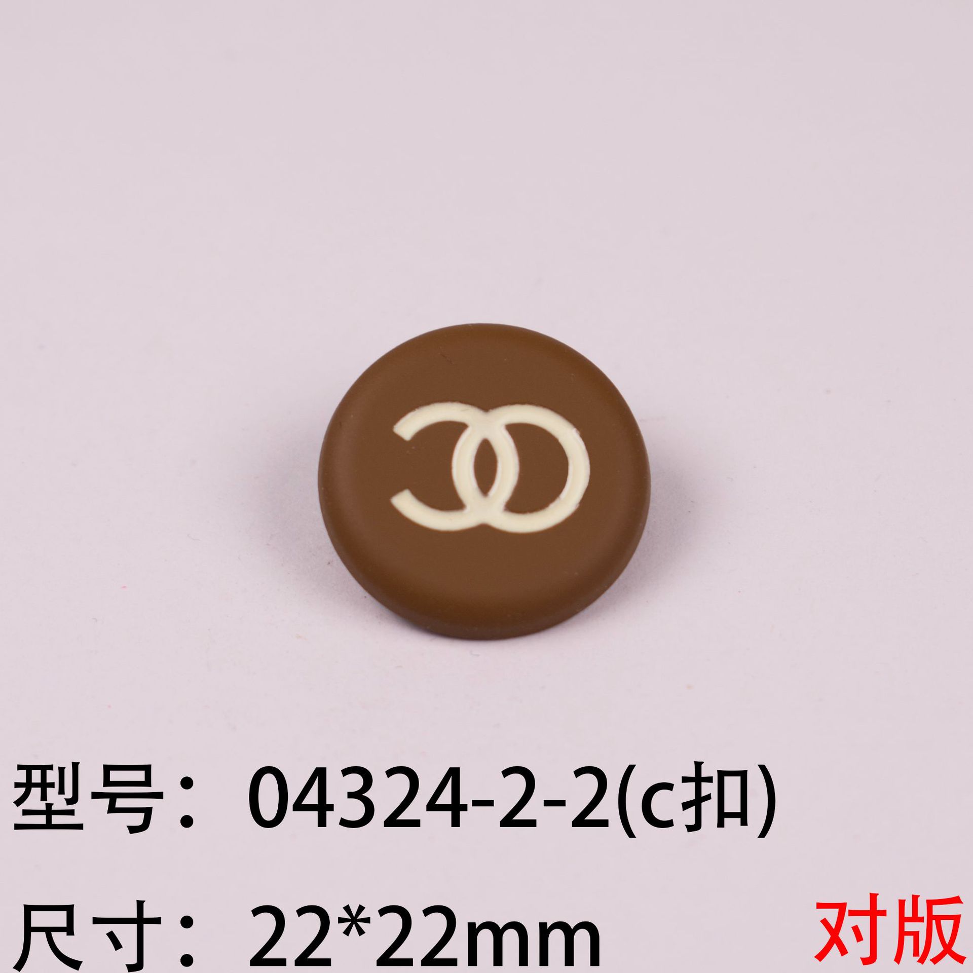 04324-2-2(c扣).jpg