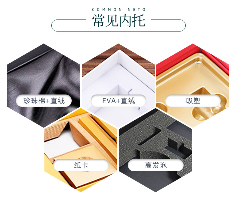 金博-详情页（礼品盒）_18.jpg