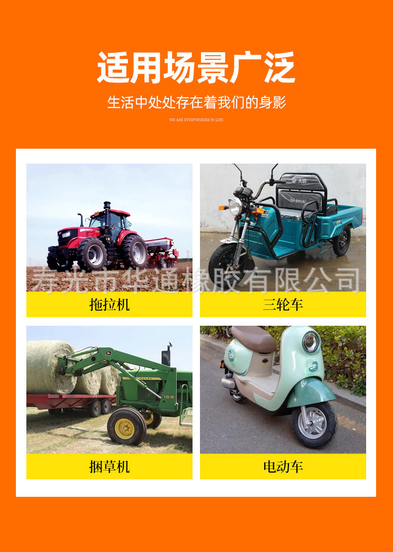 1-开版（水渠纹轮胎）_13 - 副本.jpg