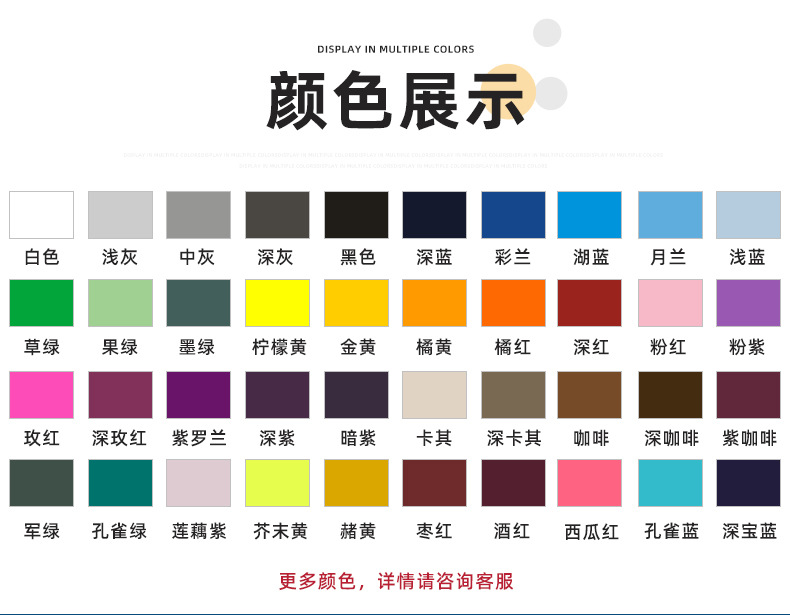 详情页_15.jpg