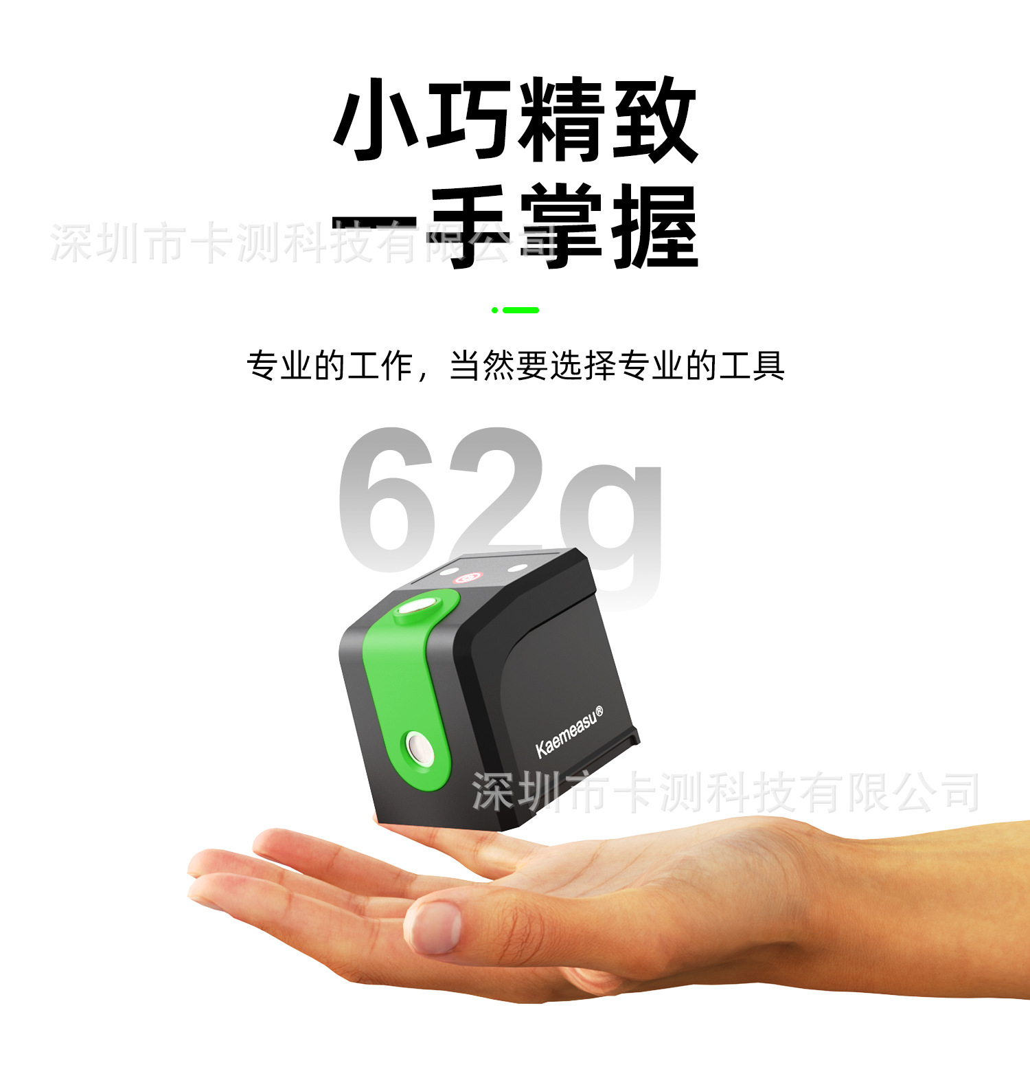 红绿-中文-卡测-合集合集_05.jpg
