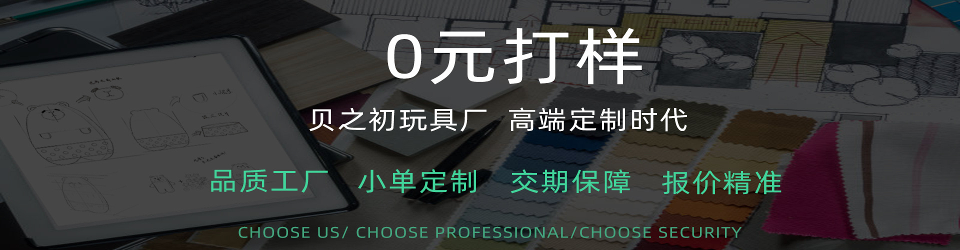 大图定制