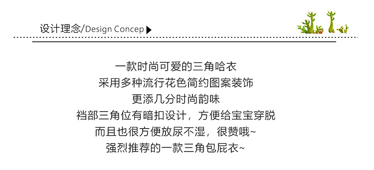 设计理念.jpg