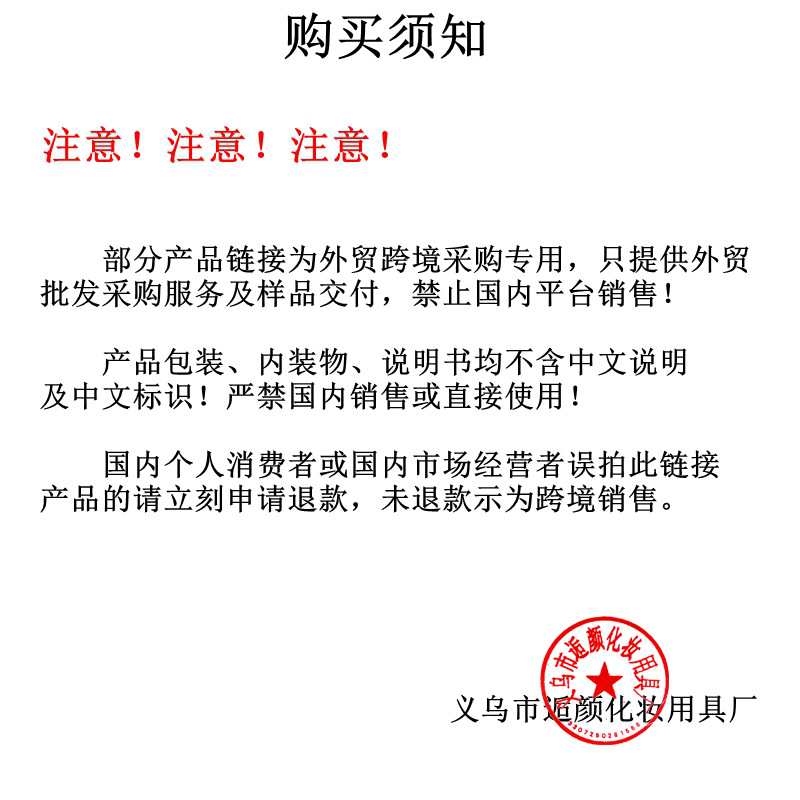 逅颜标识说明